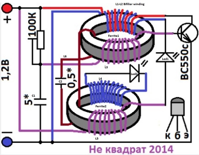 Схема генератора стивена марка